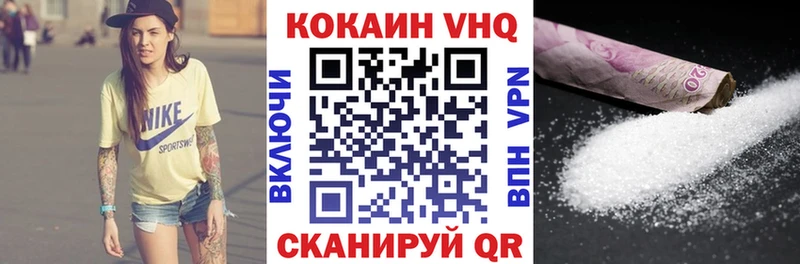 Купить наркотики сайты Минусинск АМФ Канабис kraken как зайти COCAIN