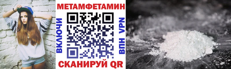 Amphetamine 97%  Минусинск 