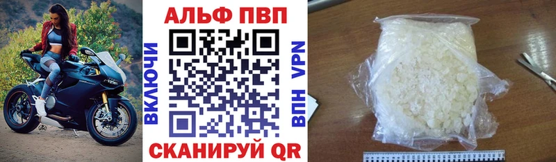 закладки  MEGA ссылки  A PVP Crystall  Минусинск 