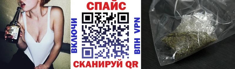 наркота  Минусинск  БУТИРАТ 99% 