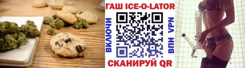 Canna-Cookies марихуана  купить  цена  mega ссылки  Минусинск 