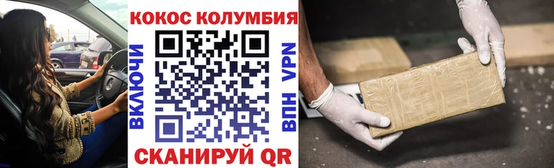 где купить   Минусинск  КОКАИН 99% 