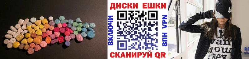 Экстази louis Vuitton где найти наркотики Минусинск