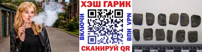 ГАШИШ убойный Минусинск