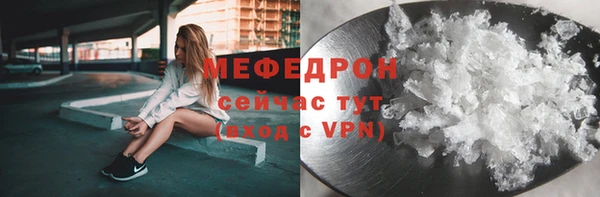прущий лед Абаза