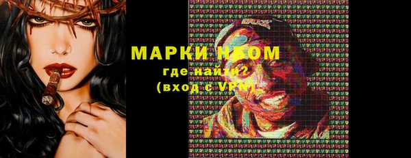 марихуана Алексин