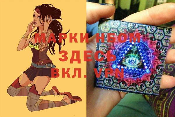 марихуана Алексин