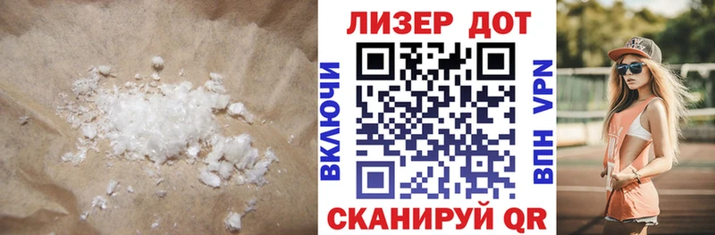 OMG как зайти  Минусинск  LSD-25 экстази ecstasy 