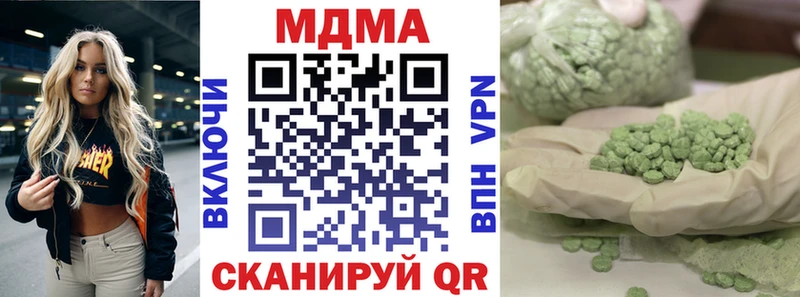 MDMA кристаллы  где продают   mega tor  Минусинск 