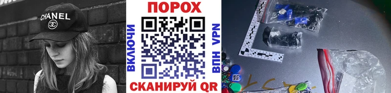 Метамфетамин кристалл  наркошоп  Минусинск 