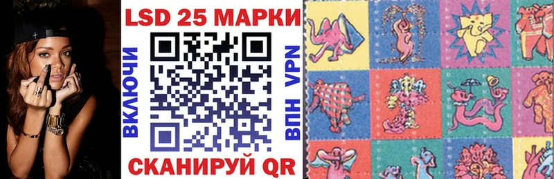 Наркотические марки 1,8мг  как найти наркотики  Минусинск 