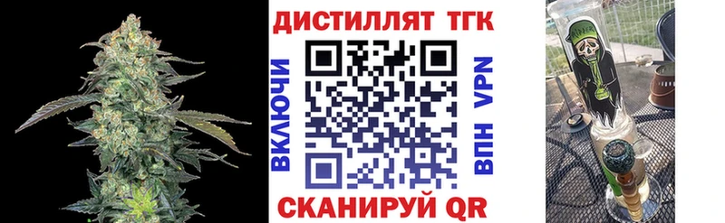 ТГК гашишное масло  Минусинск 