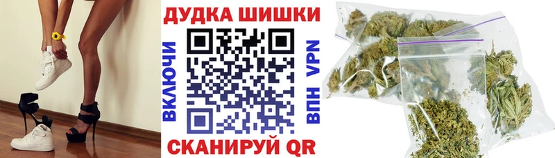 ОМГ ОМГ ссылки  сайты даркнета какой сайт  Минусинск  Бошки Шишки ГИДРОПОН  купить закладку 