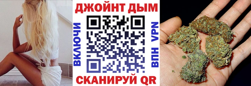 Конопля марихуана Минусинск